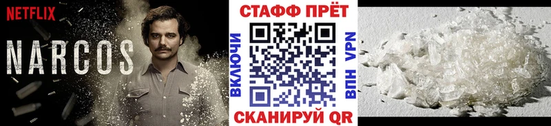 Купить закладку Каннабис  Галлюциногенные грибы  НБОМе  МЕФ  КОКАИН  ГАШИШ  Кубинка