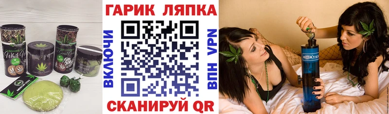 Купить закладки  Кубинка  Cannafood конопля 