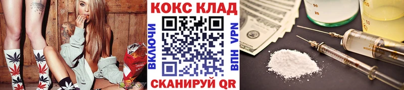 Кокаин VHQ  Купить закладки  Кубинка 