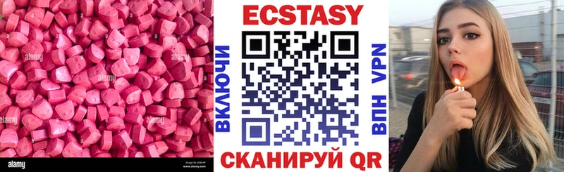 Купить Кубинка Экстази 250 мг