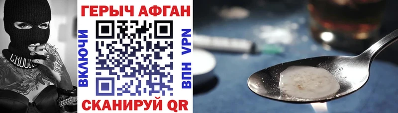ГЕРОИН гречка  Купить закладки  Кубинка 