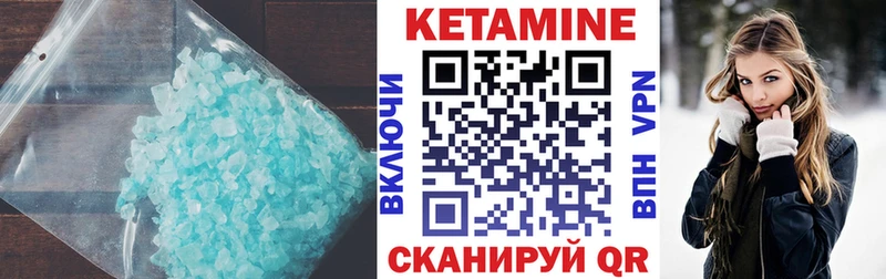КЕТАМИН ketamine Купить Кубинка