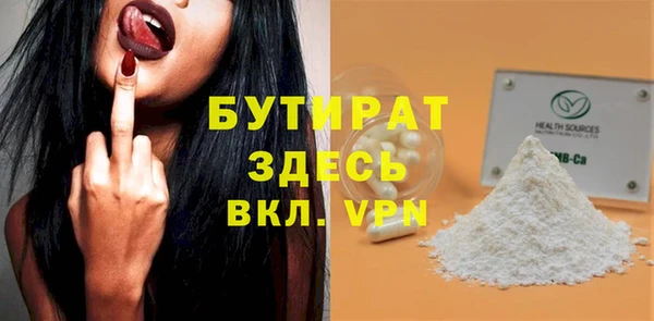 стаф Ладушкин