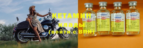 дмт Лабытнанги
