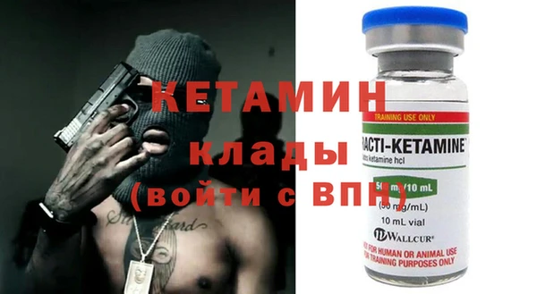 стаф Ладушкин
