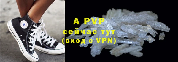 прущие крисы Лагань