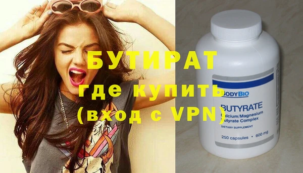 стаф Ладушкин