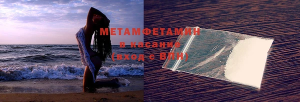 дмт Лабытнанги