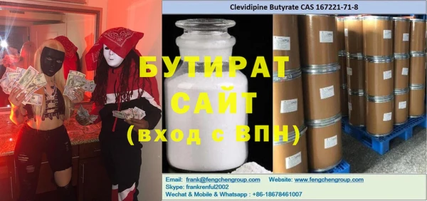 дмт Лабытнанги