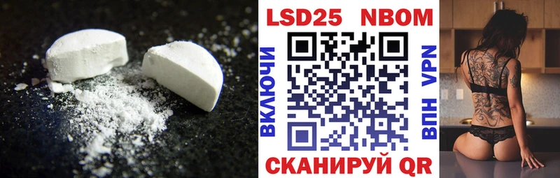 Лсд 25 экстази ecstasy Купить закладки Кубинка