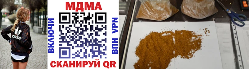 MDMA crystal  Купить закладки  Кубинка 