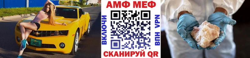 Первитин мет Купить Кубинка