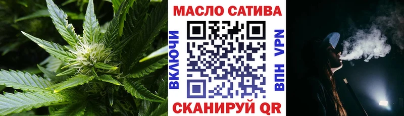 Дистиллят ТГК вейп Кубинка