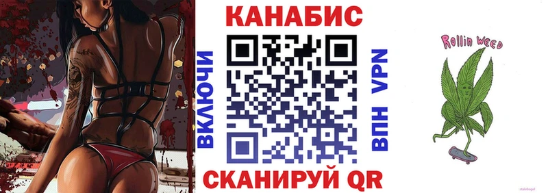 МАРИХУАНА тримм Купить Кубинка